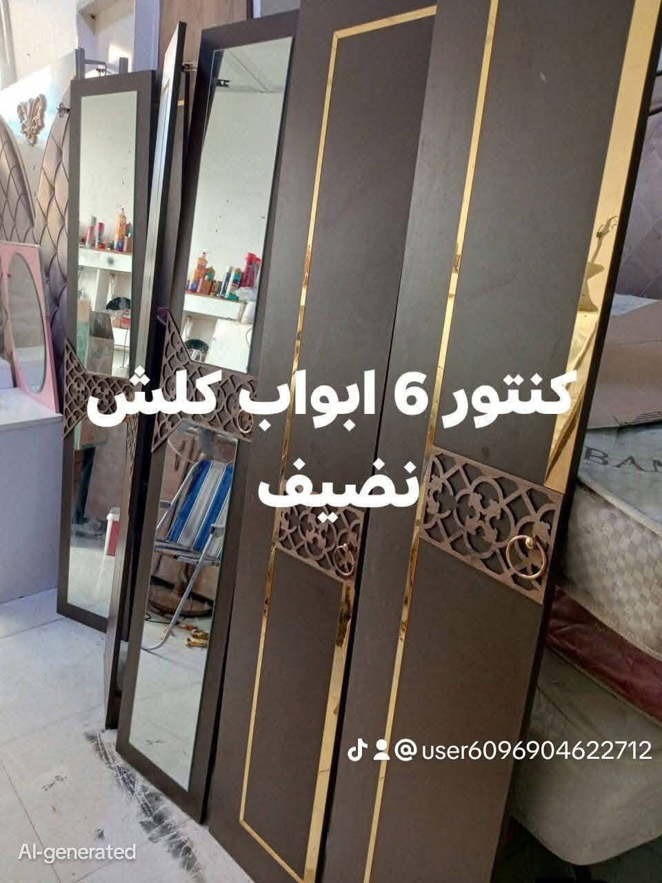اثاث منزلي منوع اسعار مناسبه أربيل فرمان بران قرب مدرسة السعادة واتساب ***********
