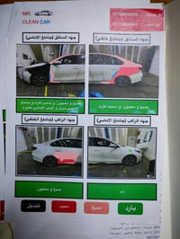 فورتي • ٢٠٢٠ • رقم اربيل