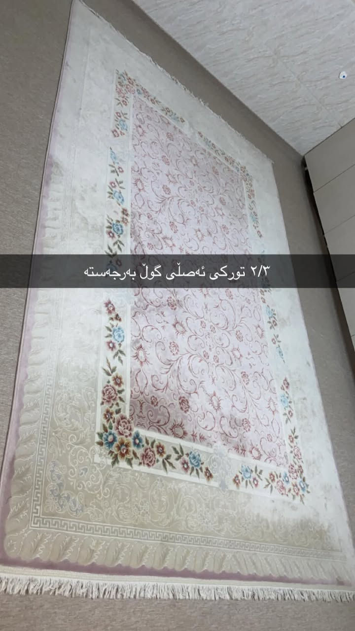 ئەم فەرشانە بۆ فرۆشتن سوتاو و دڕاویان نییە هەردوکی شۆردراو و خاوێنن ٣٠٠ هەزار و معامەلە شوێن: شەقڵاوە


**إذا كنت صاحب هذا الإعلان وتريد حذفه لأي سبب، رجاءا أرسل رسالة إلى الدعم الفني**