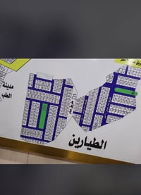 الطيارين • ١٥٠م • ماء وكهرباء