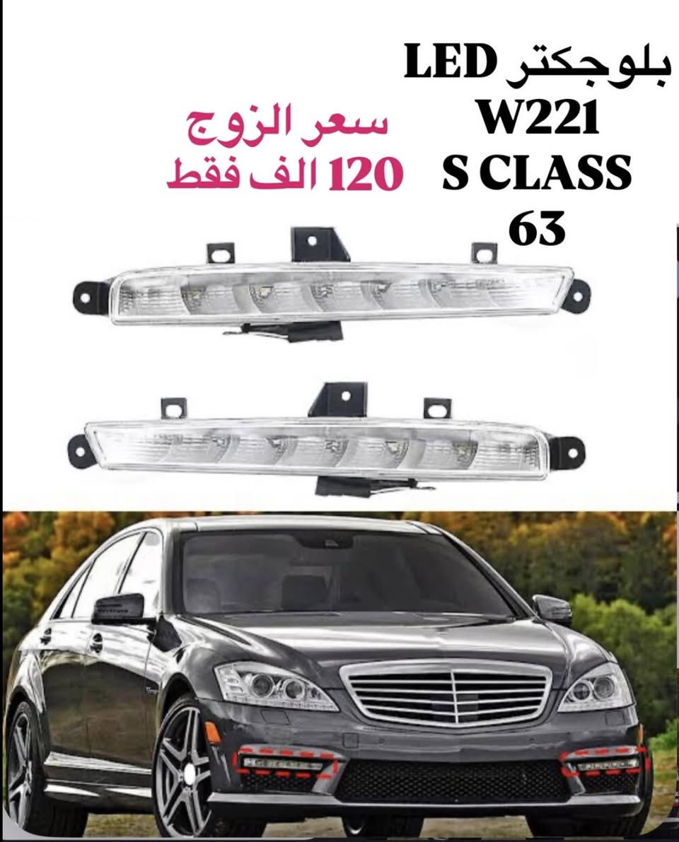 BENZONE || بنزون 
قطع غيار و اكسسوارات سيارات مارسدس في العراق 
متوفر توصيل لكل العراق 
تواصل خاص او 
***********
#مارسدس
