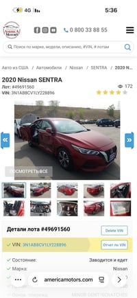 نيسان سنترا 2020 للبيع او مراوس  موقع السياره بغداد الدوره  0781171229...