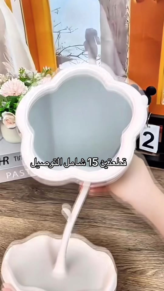 مراية الوردة 🌸 سعر القطعتين 15 مع التوصيل  متوفر واتساب***********✅
