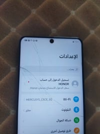 هونر X9 • ٢٥٦ • شاشة مكسورة