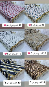 شوره • سجاد