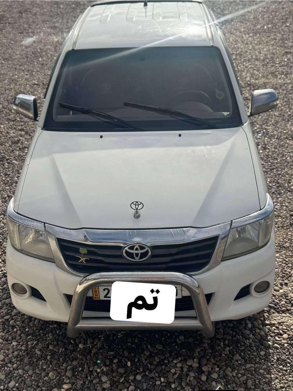 "السلااام عليكم أخوان #هايلوكس 2014 المرقوب كير أوتوماتيك وليس عادي سياره مرقمه كامله أبسمي وتخم تاير جديد بدون تبخير و محرك نضييف الحمدلله و سياره نضيفه ماشاء الله و السعر 215 و بي مجاااال للشراي المكان صلاح الدين قضاء الشرقاط   أي أستفسار على الرقم  (  ***********  ) و رجاءً رجاءً أخوان ال ما يريد يشتري على راسي بس لا يتعبني و رحمه الله والديكم
