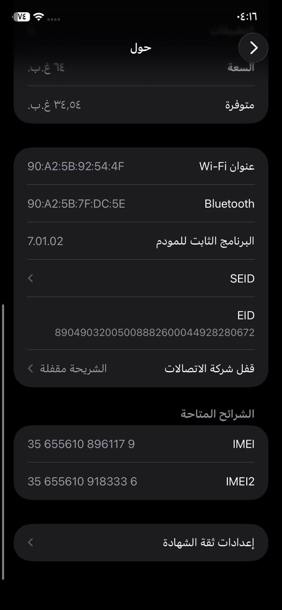 ايفون ١١عادي للبيع او المراوس ذاكره ٦٤وبطاريه ٦٧لون احمر مكفول من الفتح والتصليح السعر ١٦٠وبي مجال بسيط
فقط مقفول شركه الاتصال


**إذا كنت صاحب هذا الإعلان وتريد حذفه لأي سبب، رجاءا أرسل رسالة إلى الدعم الفني**