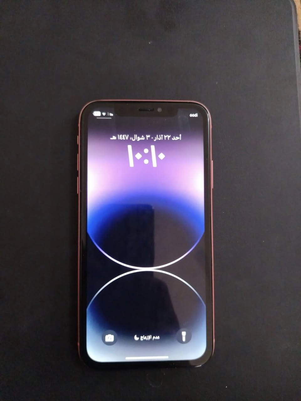 ايفون XR مبدل شاشه اصليه بطاريه ٧٢ ذاكره ٦٤ فيس أيدي شغال للمراوس شعندك نزل


**إذا كنت صاحب هذا الإعلان وتريد حذفه لأي سبب، رجاءا أرسل رسالة إلى الدعم الفني**