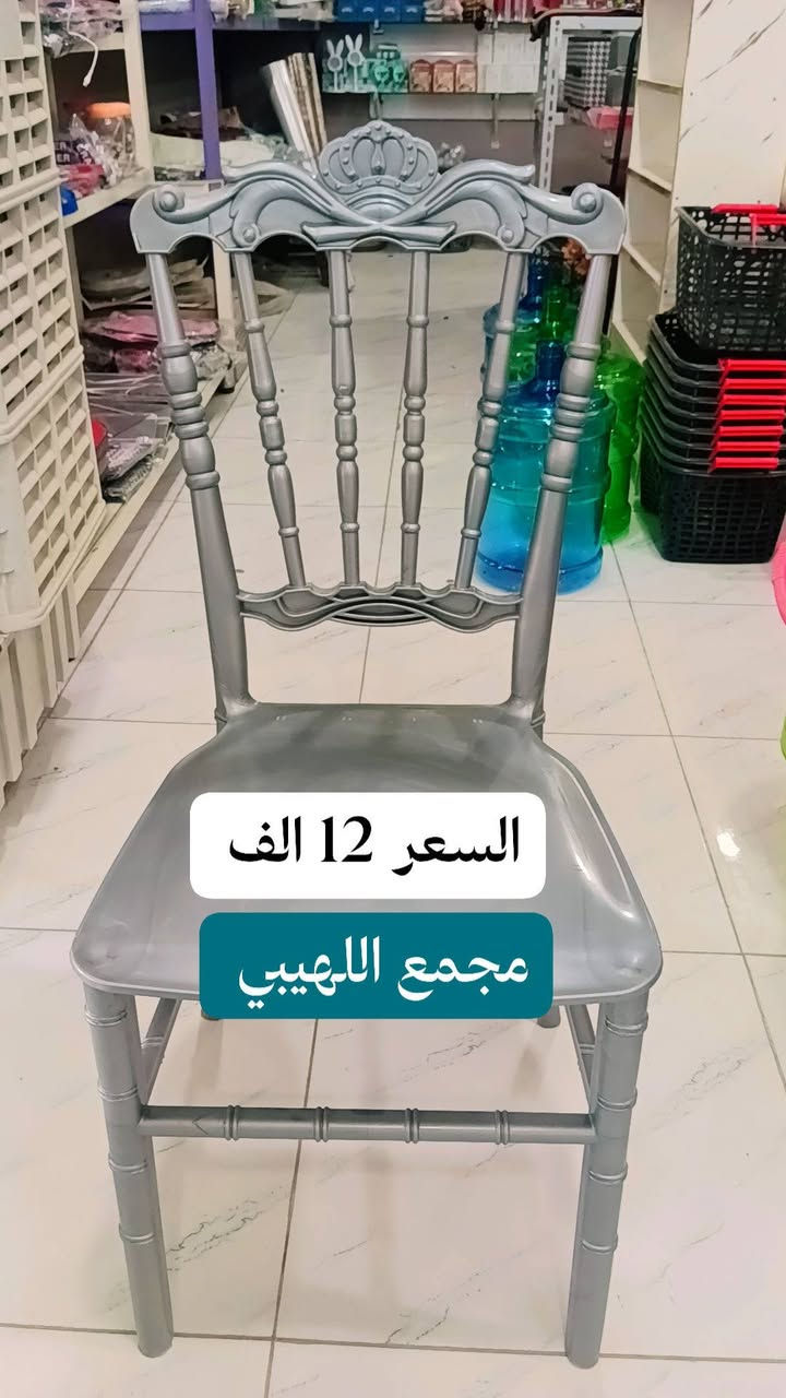 بضاعه جديده انسب الاسعار 🤗
توصيل داخل الحيره وأبو صخير 🚗


**إذا كنت صاحب هذا الإعلان وتريد حذفه لأي سبب، رجاءا أرسل رسالة إلى الدعم الفني**