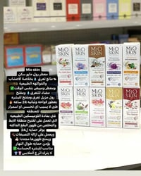 تجهيز عرايس • عنايه ٥ قطع • توصيل