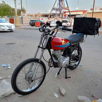 نامه شلامجه • ترايك • اوراق