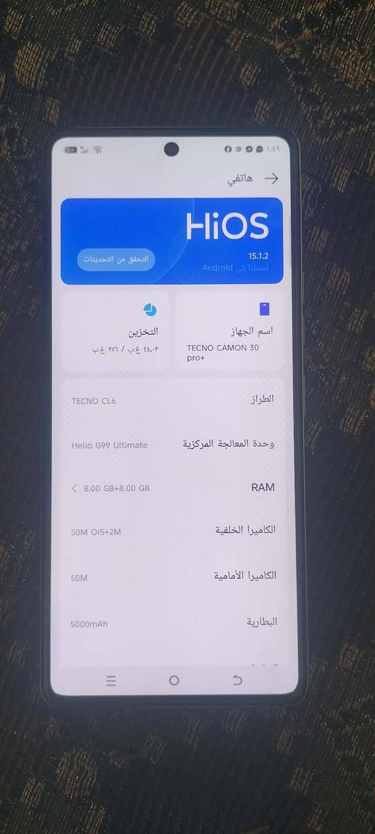 السلام عليكم تكنو كامون 30للبيع كله بلادي السعر 220وبي مجال ***********
