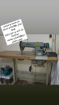 الكترونيات • سليمانية • للبيع