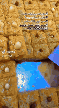 عقيل ابو حلويات جملة +مفرد 
مستعدون تجهيز كافت المناسبات 
وسعار شرط جوة سوك 
‏‪***********‬‏ عقيل ابو كوثر
