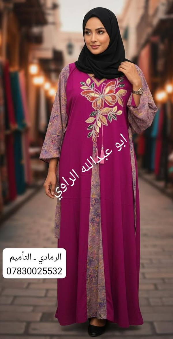 مخور كشمير مطاط 
L XL XXL 
قياسات راهيه 
#سعر_القطعه  ((15.000)) 
ازياء ابو عبدالله الراوي الرمادي
 التاميم قرب مول ام عمار 
#للاستفسار مراسله الصفحه او واتساب ***********
