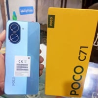 بوكو سي 71 • شرط • كارتونه شاحن كامل