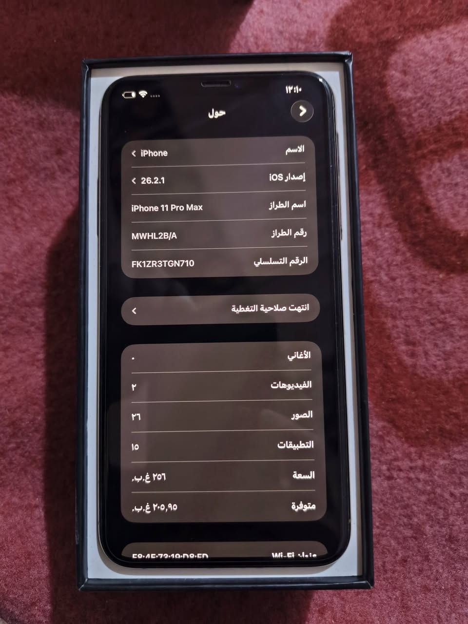 جهاز 11ProMax
جهاز 11ProMax ذاكره 256 نموذج M شرق اوسط للبيع دبل سيم كارد جهاز نضيف نضافته 98 ما مستعمل قليل ماخذه قبل سنتين وضل راكنه بل كرتونه جهاز ماخذه ثانوي وملتهي بل شغل مستعمله تقريباً 6 اشهر جهاز ما مستبدل شي ولا مرفعه البطاريه ولا مستبدل اي شي داخله والبطاريه 85 

واي شي انا حاضر

سعره  410 وبي مجال قليل  

تواصل وتساب ***********
