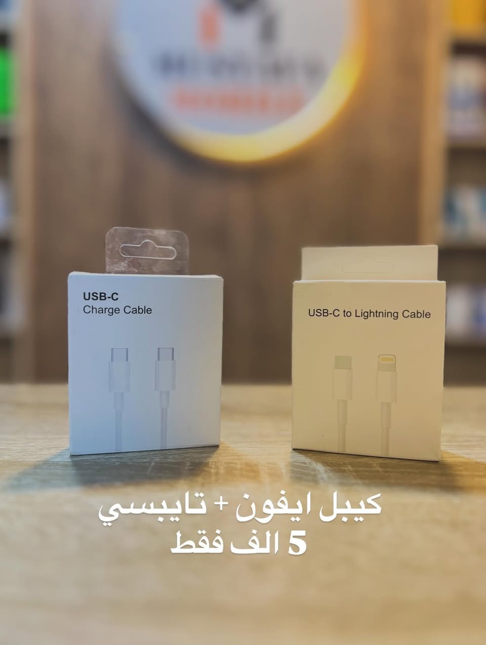 #صيانة_المصطفى

📍. هيت/حي الجمعية/شارع حامي حميد❤️


**إذا كنت صاحب هذا الإعلان وتريد حذفه لأي سبب، رجاءا أرسل رسالة إلى الدعم الفني**