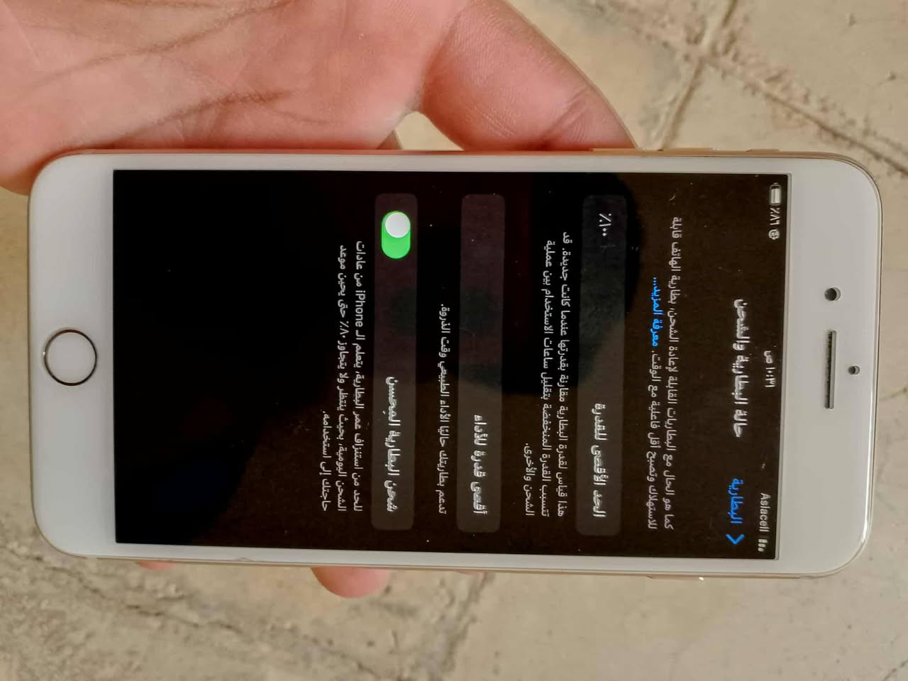 ايفون 8بلاس ذاكره 256 البطاريه 100 تلفون مبدل فقط بطاريه ولباقي مكفول كلشي شغال بي سعر 120 قفله شراي خاص او يتصل ***********
