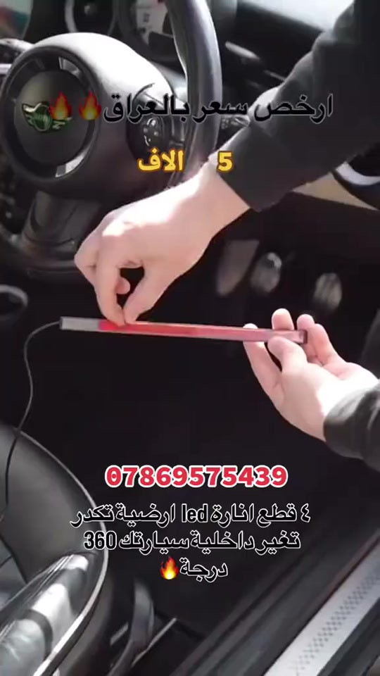 #العراق #بصره #كربلاء #موصل #جامعه_كركوك 


**إذا كنت صاحب هذا الإعلان وتريد حذفه لأي سبب، رجاءا أرسل رسالة إلى الدعم الفني**
