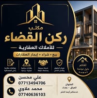 الزنبرانيه • ٣٠٠م • ٢٠٠م