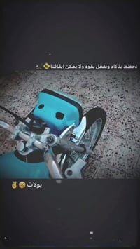 اربعه كير • ٢٠٢٠ • شاصي مكفول