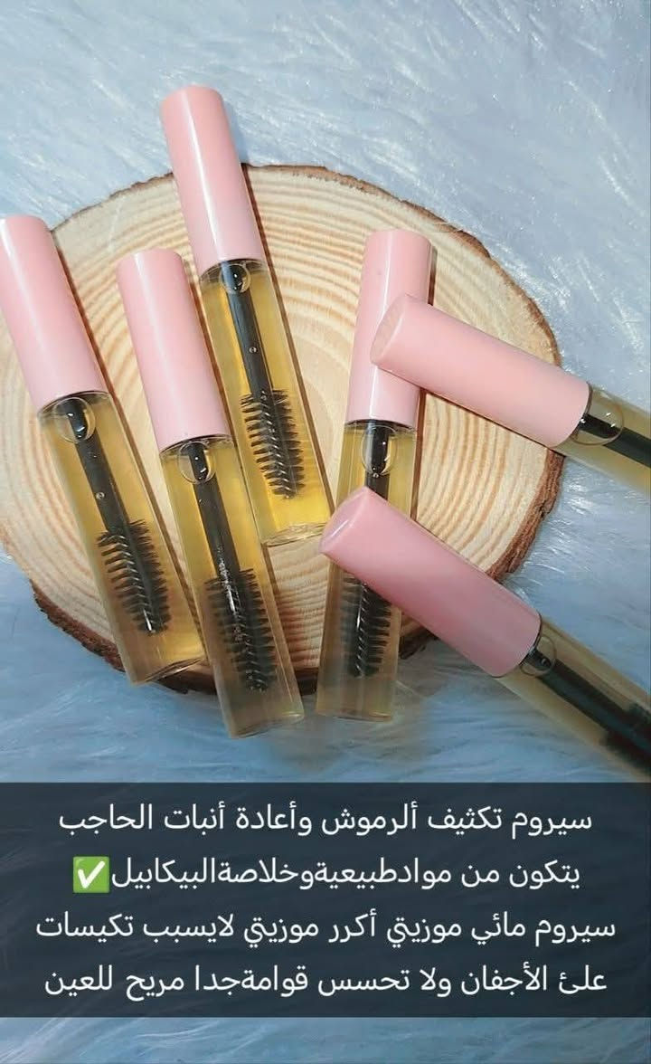 ‏۞ ماآ شـآٍءاللَّــﷻــهً ۞
❀ٱڵـڵـهـم ڝڵ عڵـے مـُحـمـډْ ۆٱڵ مـّحـمـډ✬

✨ منتجاتنا طبيعية 100%، محضّرة بعناية من أجود الزيوت والمكونات النباتية لتمنحك عناية آمنة وفعّالة بدون مواد كيميائية ضارة. 

#توصيل بسماية الف 🚗

بغدادومحافظات 5🎉🎉🎉


**إذا كنت صاحب هذا الإعلان وتريد حذفه لأي سبب، رجاءا أرسل رسالة إلى الدعم الفني**