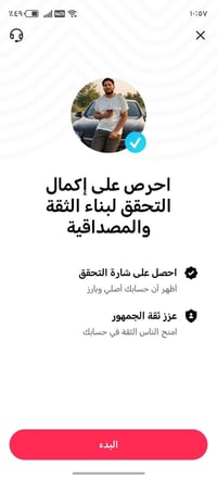 بيه ميزه توثيق اخر 28 يوم مشاهدات 4 مليون بالحساب كله عراقي بغداد الزع...
