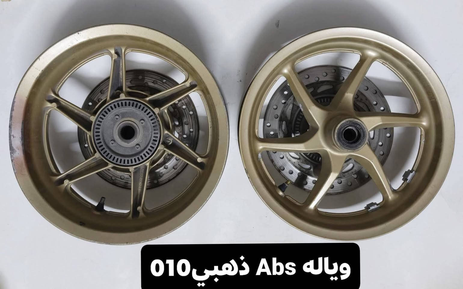 تفصيخ فورزا
توصيل موجود مكاني بغداد الحريه ***********
