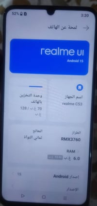ريلمي C٥٣ • ١٢٨ • كاميرا متضررة