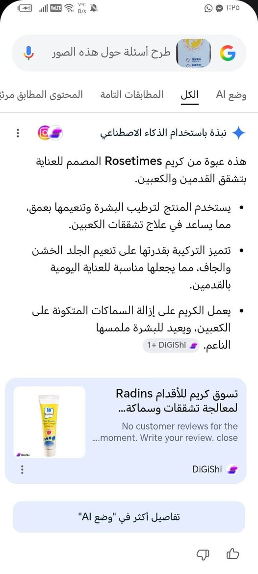 رفعولي البوست حبايب لايك تعليق حلو مثلكم باب رزقي


**إذا كنت صاحب هذا الإعلان وتريد حذفه لأي سبب، رجاءا أرسل رسالة إلى الدعم الفني**