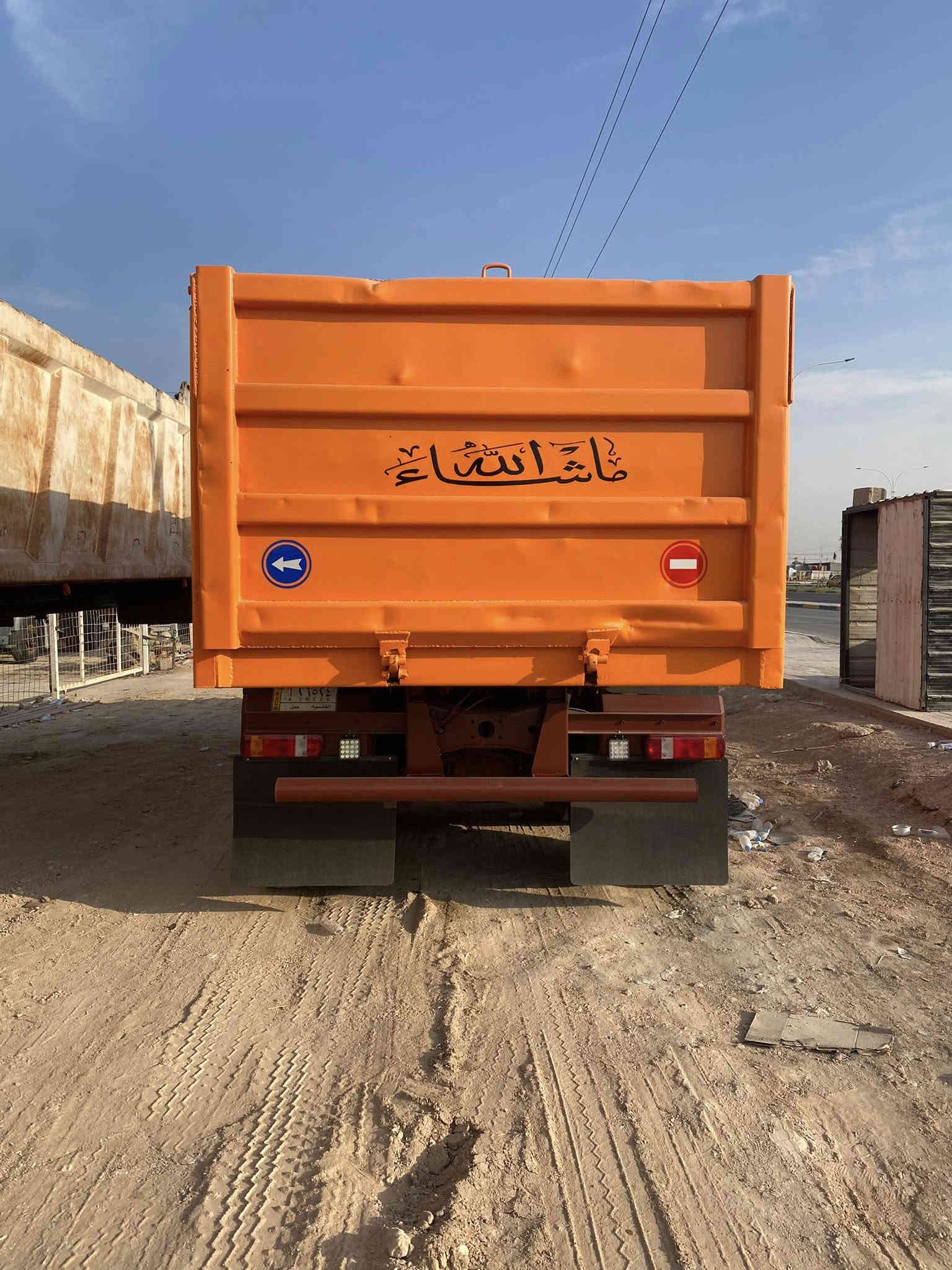 سلام عليكم البي موديل 75 للبيع مكينه 25 كير 130 مجموعه نص جي اف رباط عدل شاصي مكفول سياره جاهزه للعمل مكان سماوه سعر 250 وبيها مجال قليل لشراي رقم ***********
