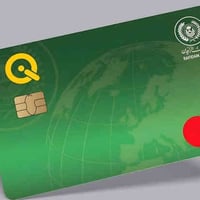 رواتب • مصرف الرافدين • منفذ العادل