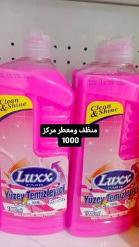 بازار ومطاعم الغيث قرب فلكه الزعيم مقابيل كلشي وكلاشي الفرع الثاني متو...