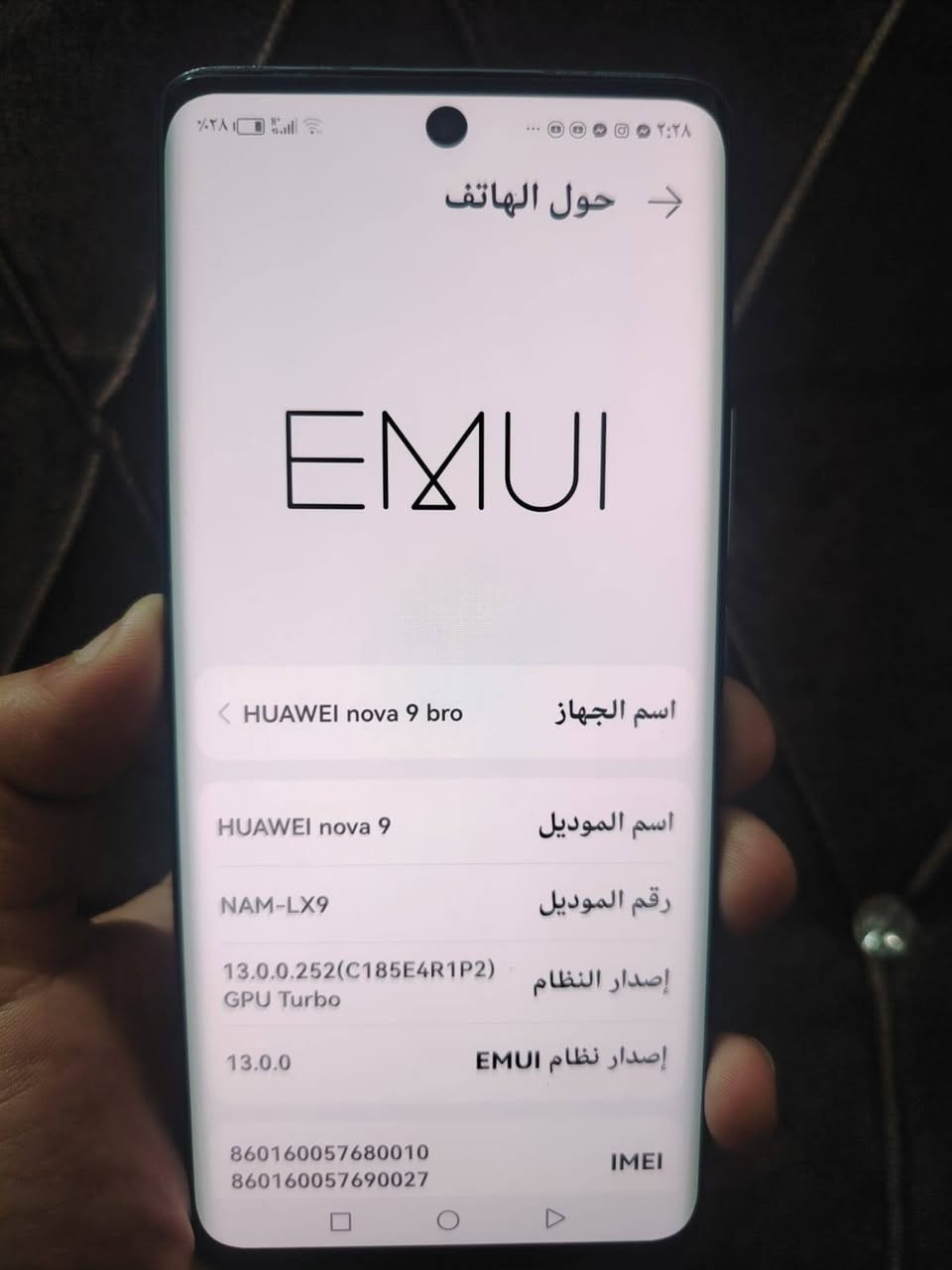 جهاز هونر نوڤــا 9 بـرو 

ذ128 
كله شغال ع فحص فقط هاي كسور بالضهر مامفتوح جهاز نت تصال كامرات سيمكارت 
مكاني مدينه الصدر 
سعر 125


**إذا كنت صاحب هذا الإعلان وتريد حذفه لأي سبب، رجاءا أرسل رسالة إلى الدعم الفني**