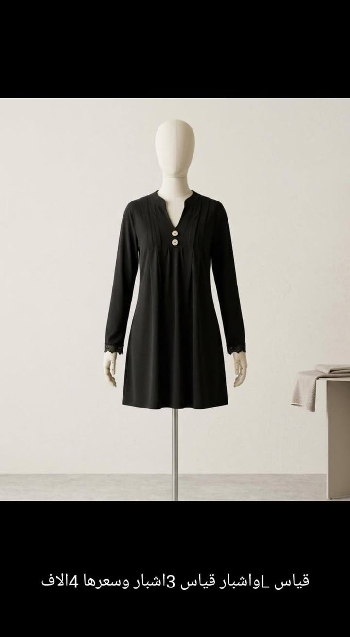 السلام عليكم بنات الأسعار مناسبة جداً ويتوفر توصيل داخل الحسينية


**إذا كنت صاحب هذا الإعلان وتريد حذفه لأي سبب، رجاءا أرسل رسالة إلى الدعم الفني**