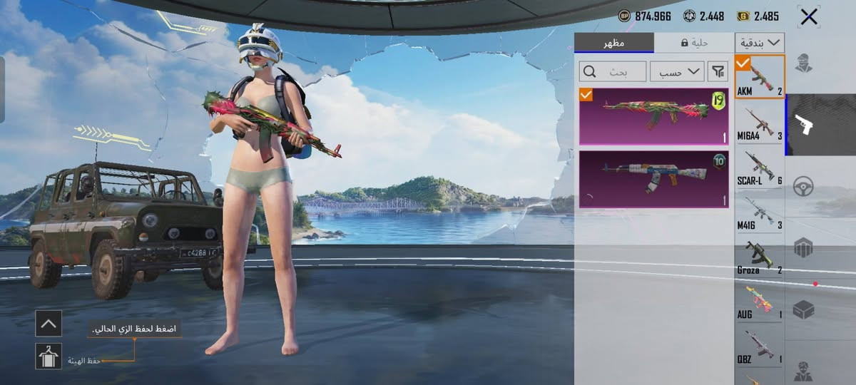 السلام وعليكم الحساب للبيع قيم واخذ مااعرف اسعارهن


**إذا كنت صاحب هذا الإعلان وتريد حذفه لأي سبب، رجاءا أرسل رسالة إلى الدعم الفني**