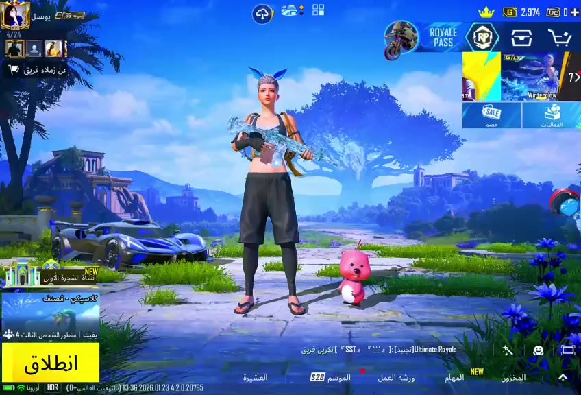 سلام عليكم حساب للبيع.  حساب بوبجي عالمية لفل 85
مستوى المجموعة 66 قريب ع 67
الاسلحه القابله للتطوير 46 سلاح 
14 كلمسج امفور ثلجي ماكس
سيارت 5 مثك مثل ما موضح بلفيد
الرفقاء 3 قطه كلب ودب سنفور
البدلات الذهبيه 7
ملابس المثلك 75
الخوذه الجحيم مع 3 مثك 
الجنطه 5 مثك +.كونكر 4 الجديد 
باقي التفاصيل بلفيد
ربط فيس تويتر ورقم كلهن قيد التغيير
السعر .........550 قفل


**إذا كنت صاحب هذا الإعلان وتريد حذفه لأي سبب، رجاءا أرسل رسالة إلى الدعم الفني**