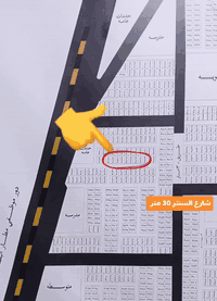 قطعة للبيع مساحة 250 من راعيها مباشرة موقع جيد  ♦️***********♦️
واجهة 12 ونص ونزال 20  
منطقة كاملة الخدمات ماء و كهرباء ومجاري 
#عقارات_الاستاذ للخدمات العقارية بيع وشراء 

***********
