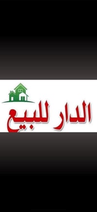 مشتمل • ٨٧م • بغداد الجديدة