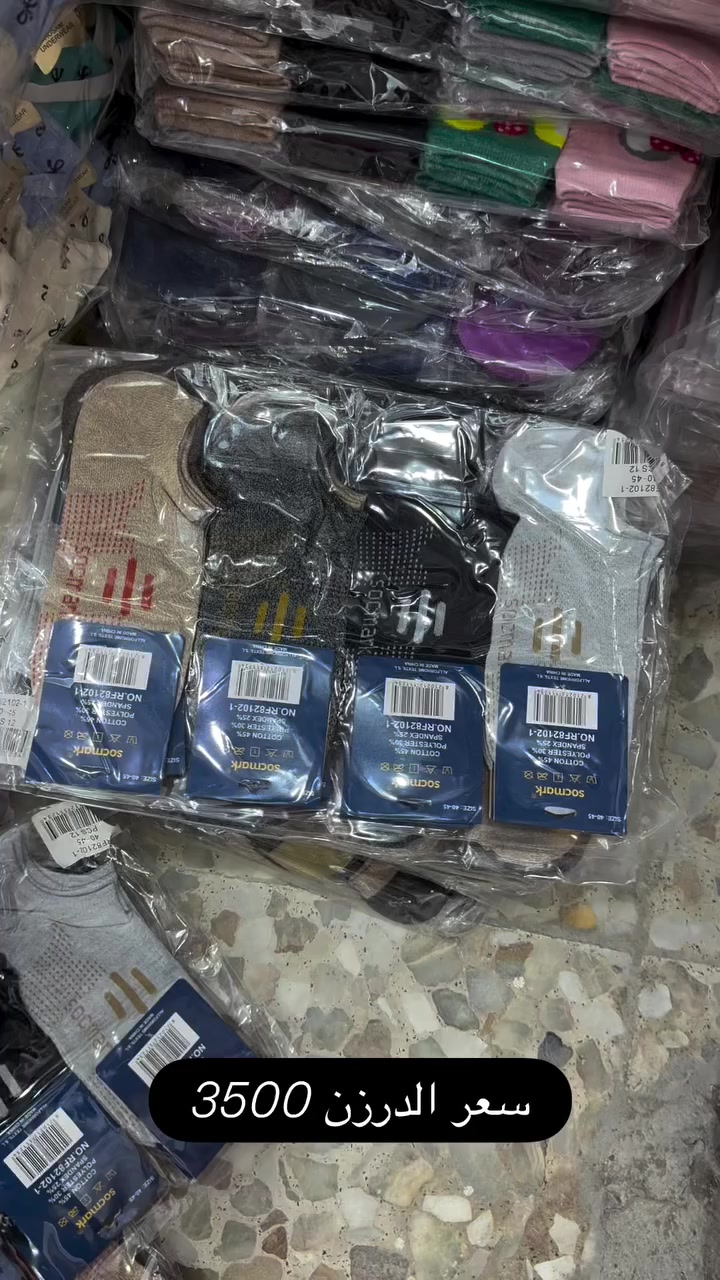 عرض خاص ب 3500 الدرزن


**إذا كنت صاحب هذا الإعلان وتريد حذفه لأي سبب، رجاءا أرسل رسالة إلى الدعم الفني**