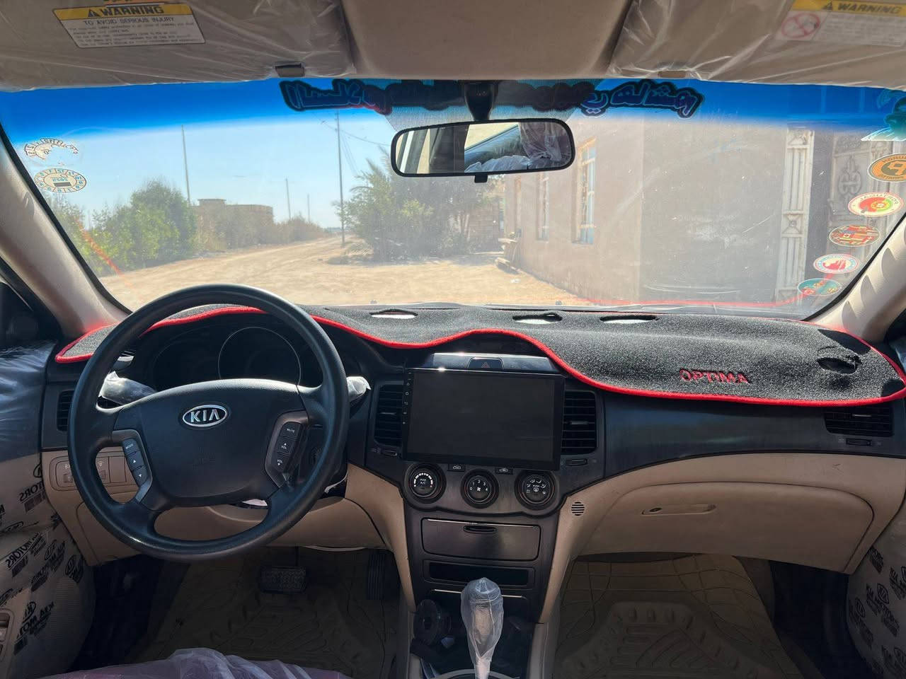 اوبتيمه 9 خليجي مكفوله كفاله عامه محرك كير كفاله
حداديه تبريد شرط تخم تاير السياره جاهزه من كلشي
رقم أربيل مداور ثاني يوم
***********
