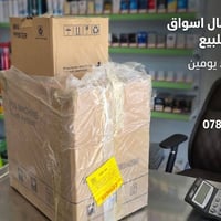 التواصل ع الرقم 07818837535 ب واتساب