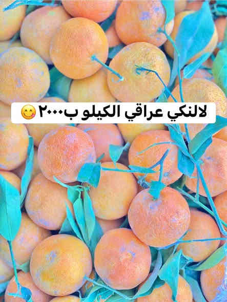 مسواك جديد و فريش 😋😋😋🔥🔥🔥
توصيل جميع احياء السماوه 🏍️🏍️🏍️🏍️
*********** واتساب
