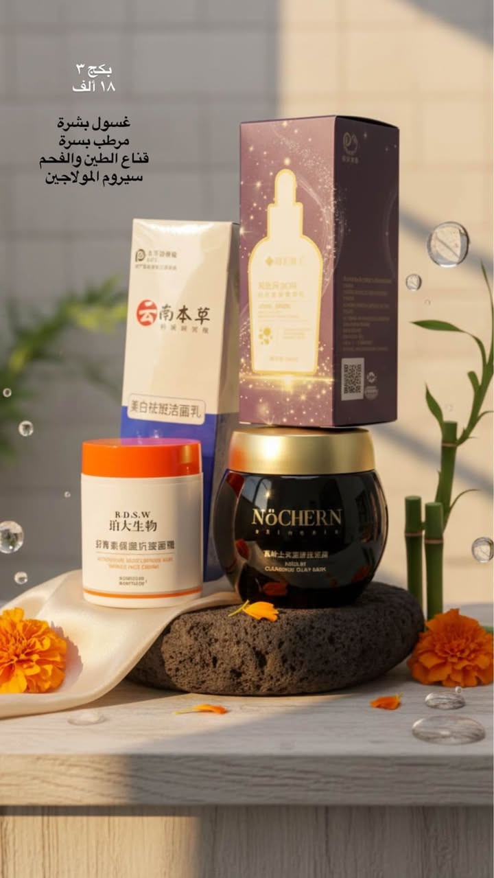 دلعي نفسج او بنتج ببكج يناسبج 
ينفع هدية ايضاً النجف, العراق


**إذا كنت صاحب هذا الإعلان وتريد حذفه لأي سبب، رجاءا أرسل رسالة إلى الدعم الفني**