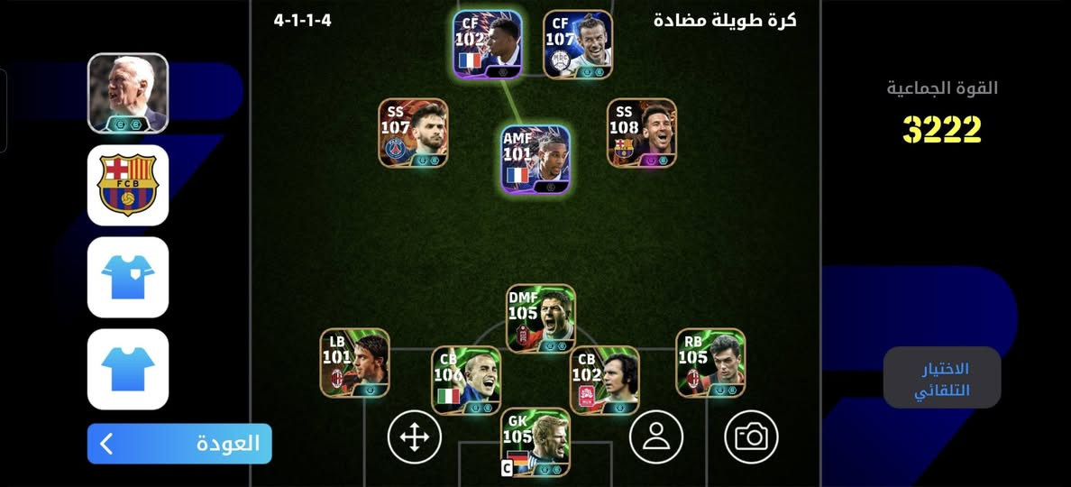 الحسابين للتبديل بحساب قوي مكاني موصل ايسر🤍


**إذا كنت صاحب هذا الإعلان وتريد حذفه لأي سبب، رجاءا أرسل رسالة إلى الدعم الفني**