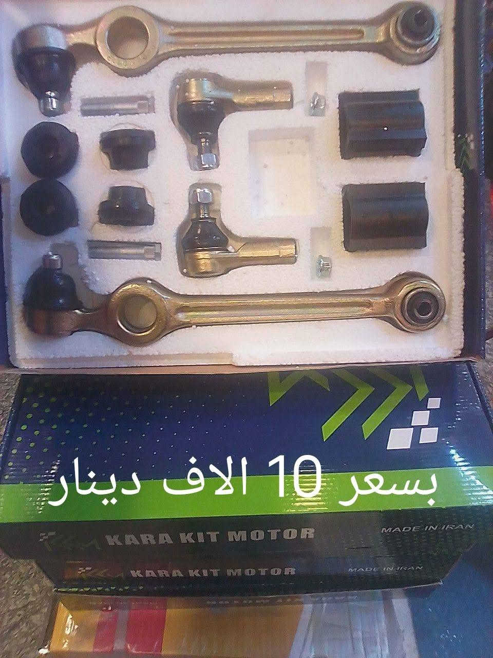 عنواني بغداد حسينيه راشديه قرب جامع النور ***********
