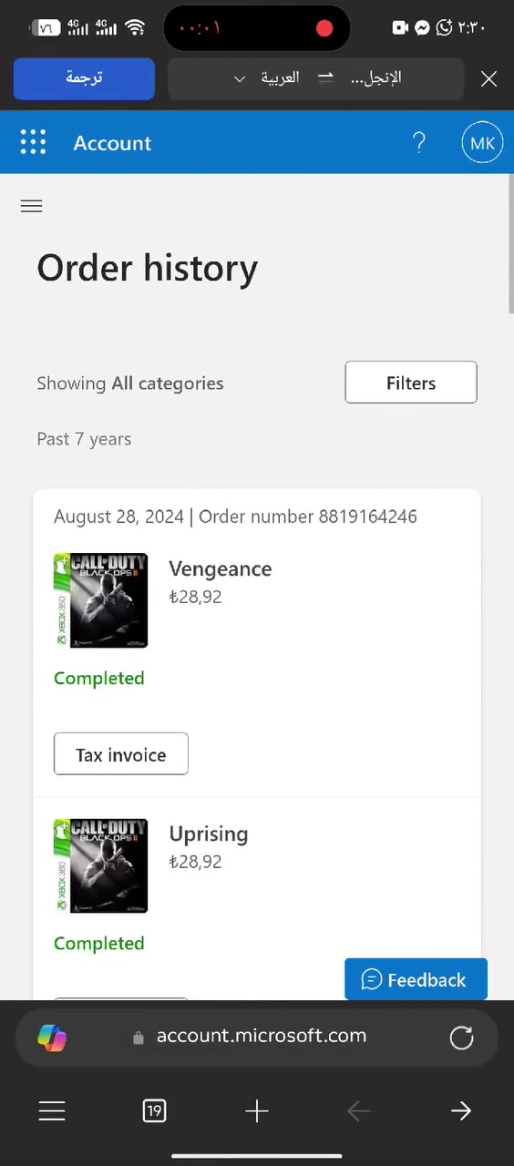 سلام عليكم 
الجوستك بدون كيم باس مع قرص بيس اخو جديد ب60الف 
والحساب مال اكس بوكس هاذا ب40الف 
وتس اب ***********
توصيل لجميع المحافظات متوفر
مكاني كركوك
