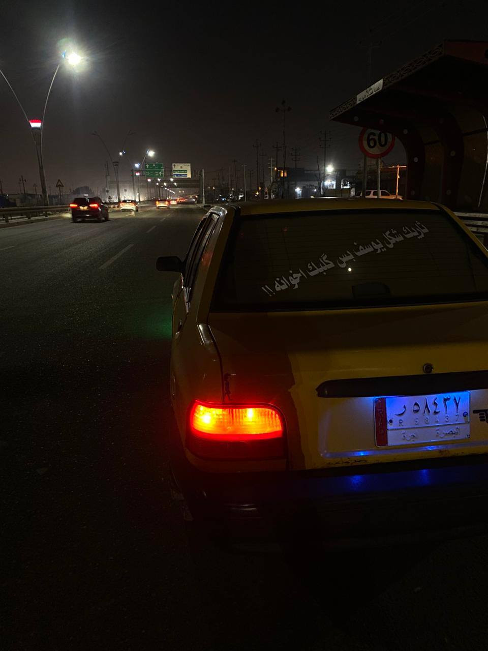 السلام عليكم شباب سايبا موديل 2015 
سنويا لل 2028  راعيها موجود يريد تحويل مكينه وكير شرط من البصرة ل بغداد حداديه 80% كهربائيات كلها شغاله لايت واشاير زنون شاشه وسماعات 4 ودمام سياره خير من الله ربع ما تذب عليها سعر 30 وعليها غرامات 100 الف ينزلن من سعرها مكاني البصرة كرمه علي وشراي بخدمته
هاتف: ***********
