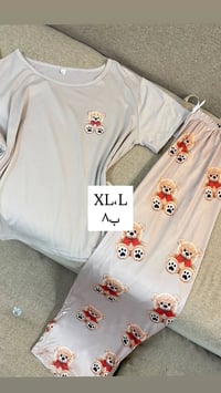 تراكات بيتي • قماش يجنن • مقاسات بالصور